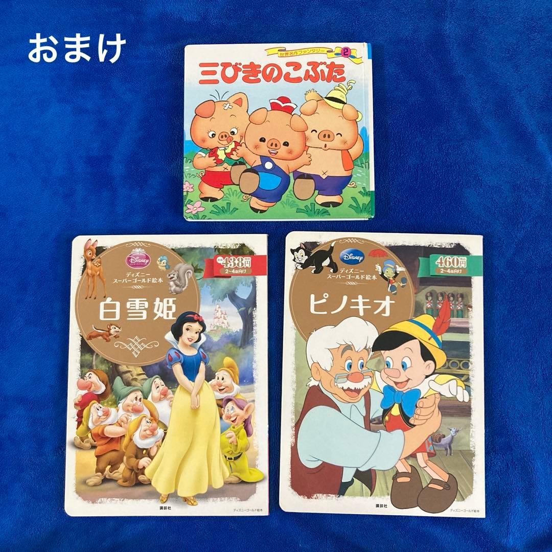 世界名作ファンタジー49冊+はじめての世界名作絵本6冊 小学校受験 読み