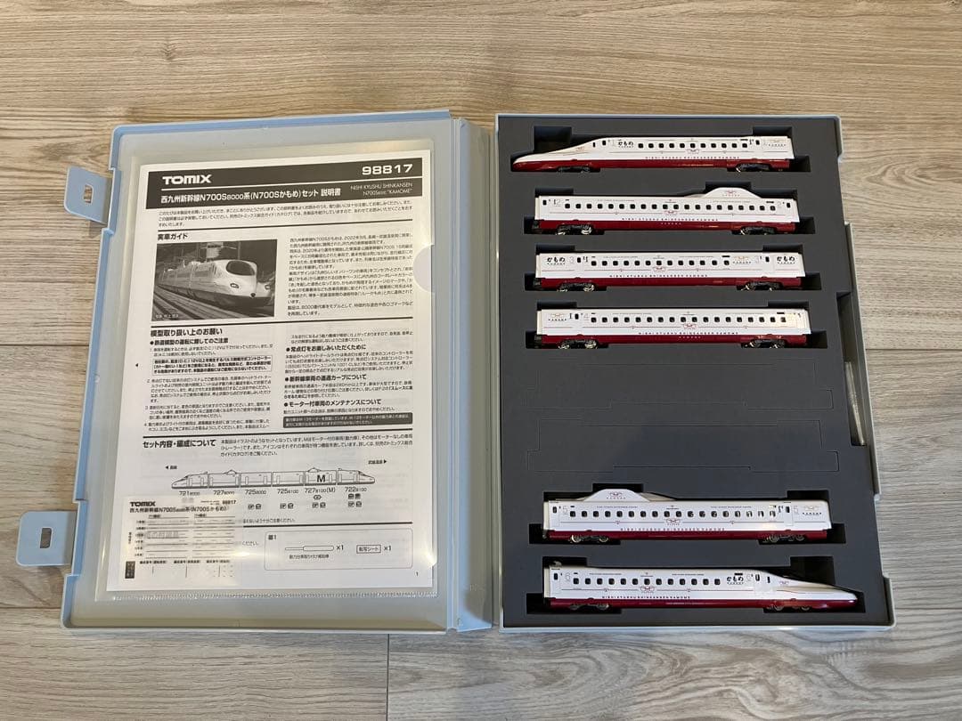 TOMIX 98817 N700S 8000系 かもめ 西九州新幹線N700S-8000系(N700Sかもめ)セット ｜製品情報｜製品検索