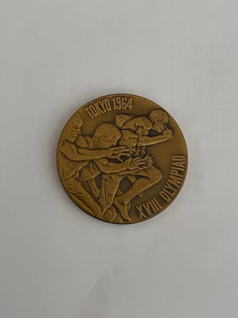 金銀銅セット]1964年 東京オリンピック記念メダル 造幣局 - メルカリ