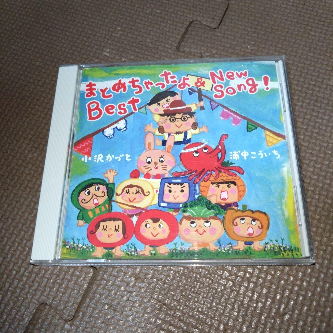 あり様 リクエスト 4点 まとめ商品 - メルカリ