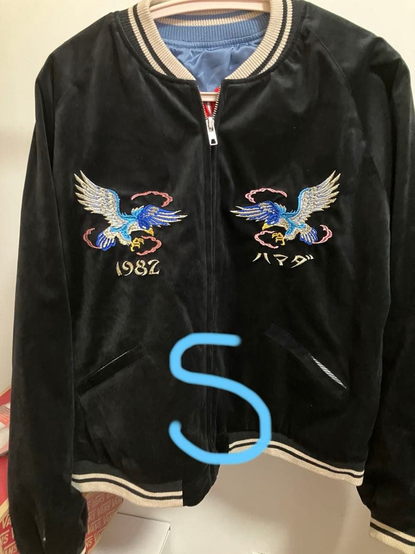 SAPEur サプール アマジャン 浜田雅功 尼崎スカジャン - メルカリ