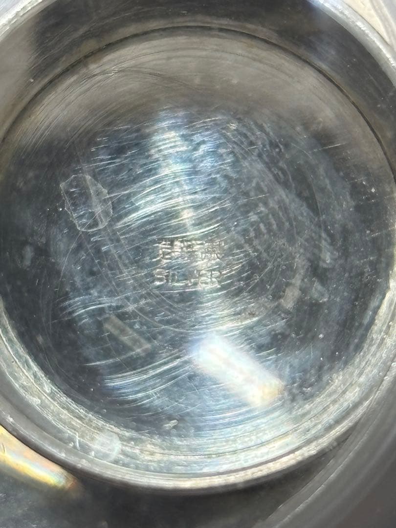 造幣局silver刻印純銀杯46.5g！鋳つぶし、投資、現物資産に！ - メルカリ