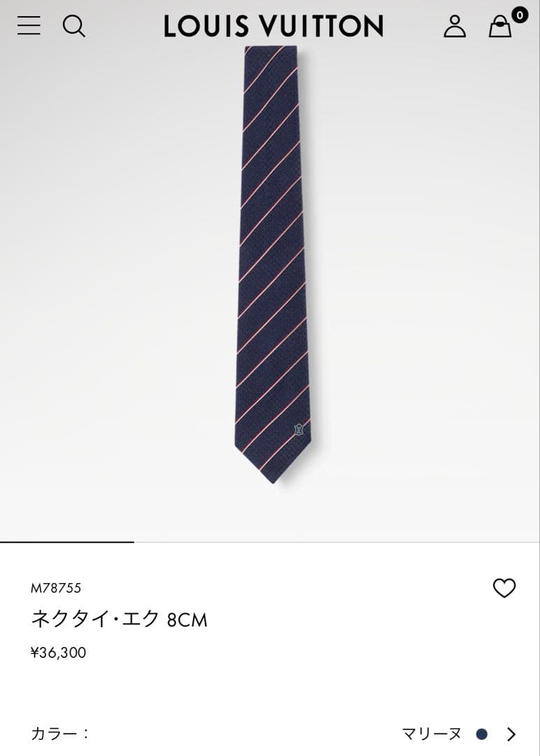 専用です。 ルイ ヴィトン ネクタイ・エク 新品 未使用 - メルカリ