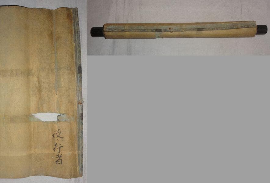 稀少 アンティーク 大峯山寺 吉野曼荼羅 蔵王権現曼荼羅 役行者 鬼 紙