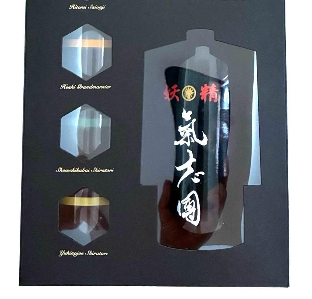 氣志團 氣酒團（きしゅず）結成二十周年記念ROUTE 127 20周年記念