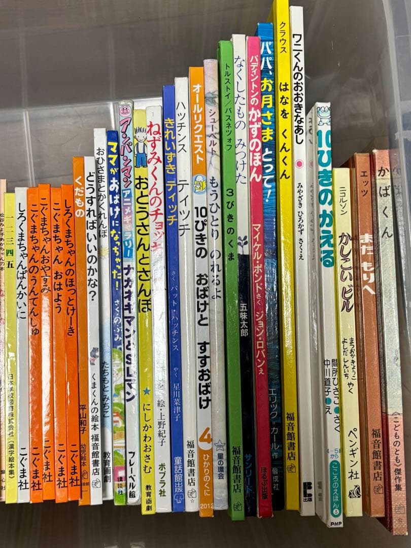 赤ちゃん〜年少絵本 83冊 0歳、1歳、2歳、3歳、4歳 まとめ売り - メルカリ