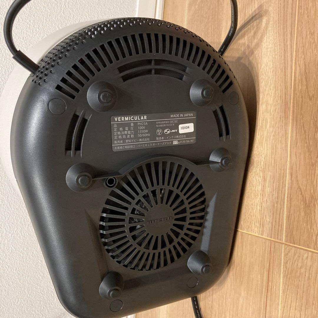 バーミキュラ ライスポット 5合 ポットヒーターのみ - メルカリ