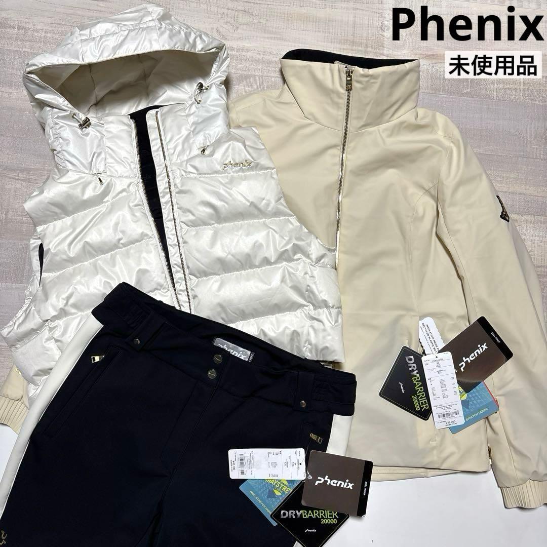 フェニックス★3ウェイベスト&ジャケット★セットアップ【レディースサイズXXL】 phenix(フェニックス)3way Vest and Jacket スリーウェイベストアンド