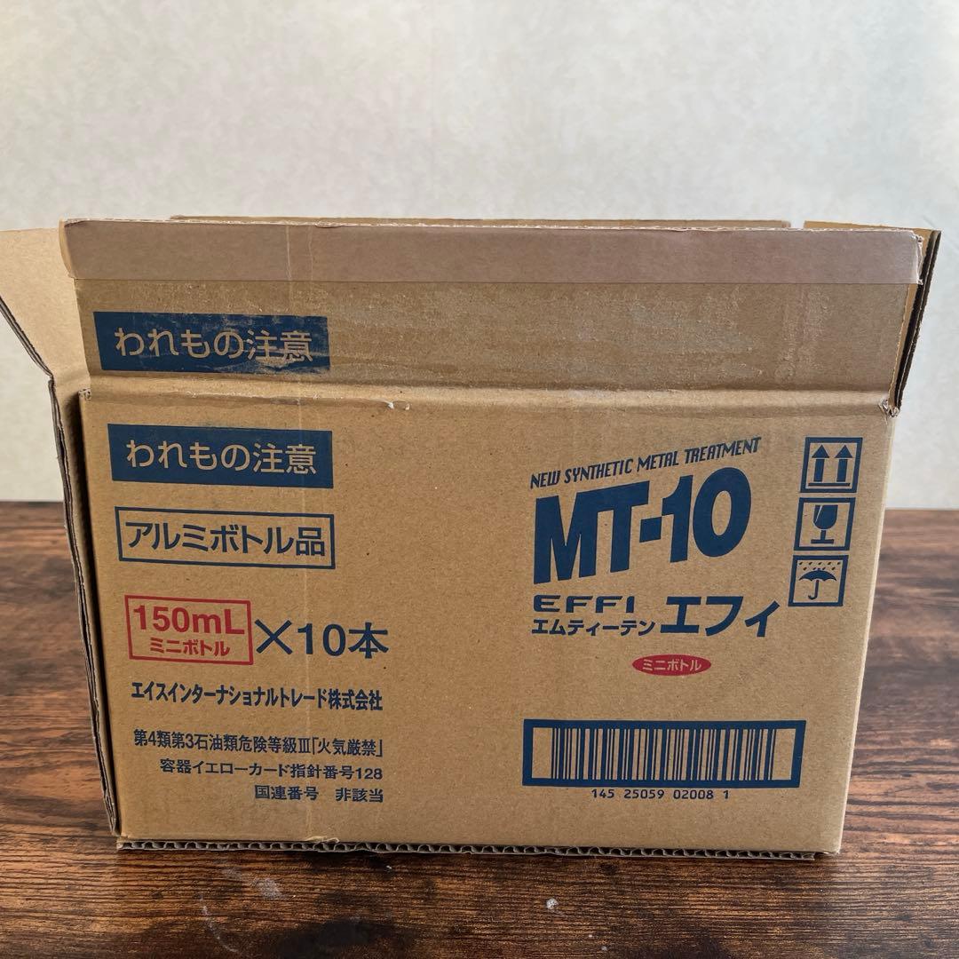 MT-10 エフィ 150ml ミニボトル 10本セット - メルカリ