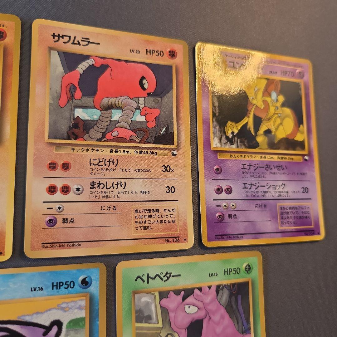 旧裏 拡張シート まとめ売り - メルカリ