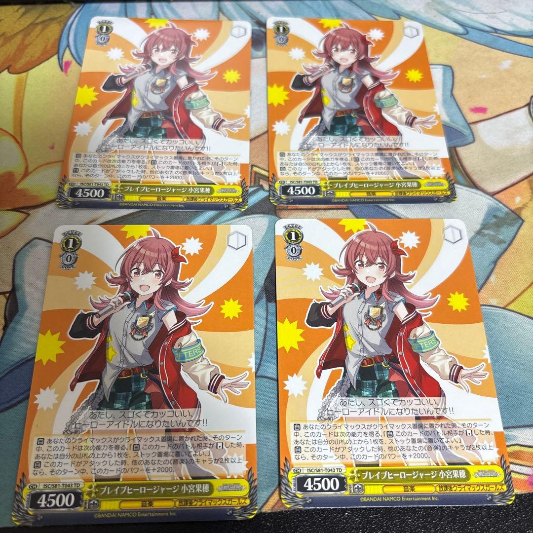 激レア】NARUTO 暁 社員証 カード ナルト デイダラ 飛段