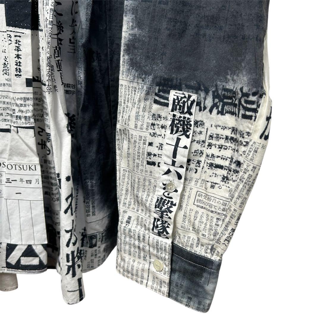 SOSHIOSTUKI Accordion Dress Shirts 新聞シャツ - メルカリ