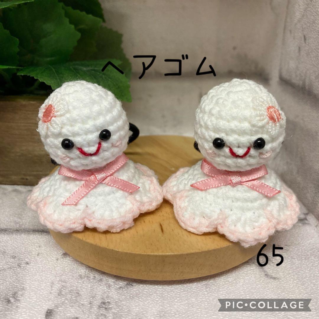 65】ヘアゴム ハンドメイド 2点セット (590円) あみぐるみ - メルカリ