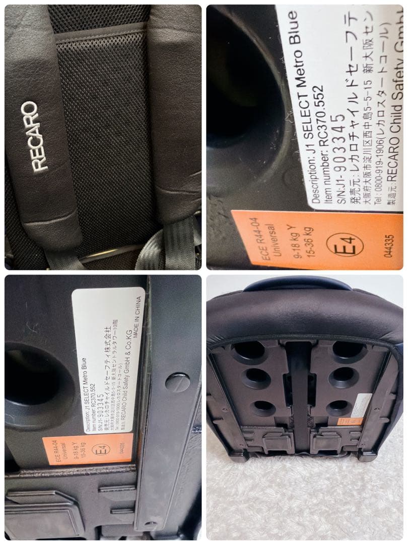 RECARO J1 セレクト レカロ ジュニアシート メトロブルー - メルカリ