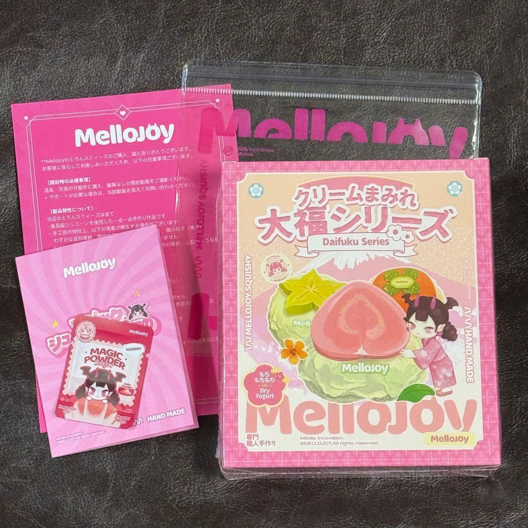 Mellojoy メロジョイ 大福シリーズ 新品未開封 シュリンク付き - メルカリ