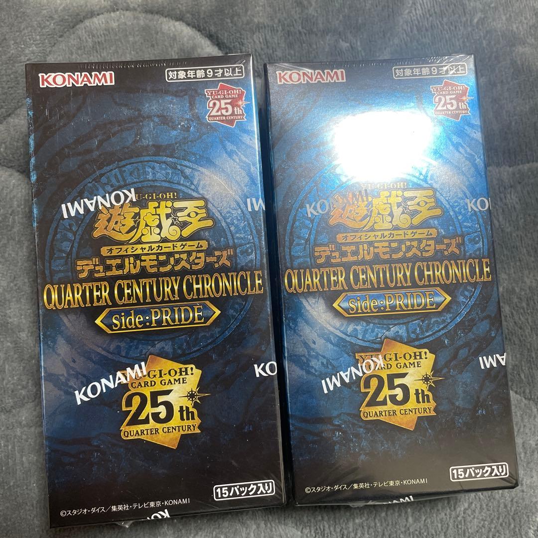 遊戯王 クォーターセンチュリークロニクル side:PRIDE 2box - メルカリ