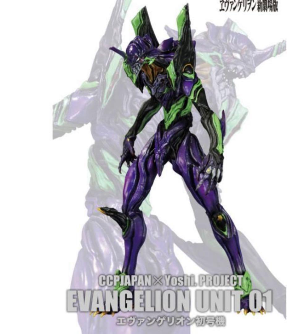 K*s様 CCPJAPAN×Yoshi. Project 第1弾 エヴァンゲリオ CCPJAPAN×Yoshi. Project 第1弾 エヴァンゲリオン初号機 | CCPJAPAN