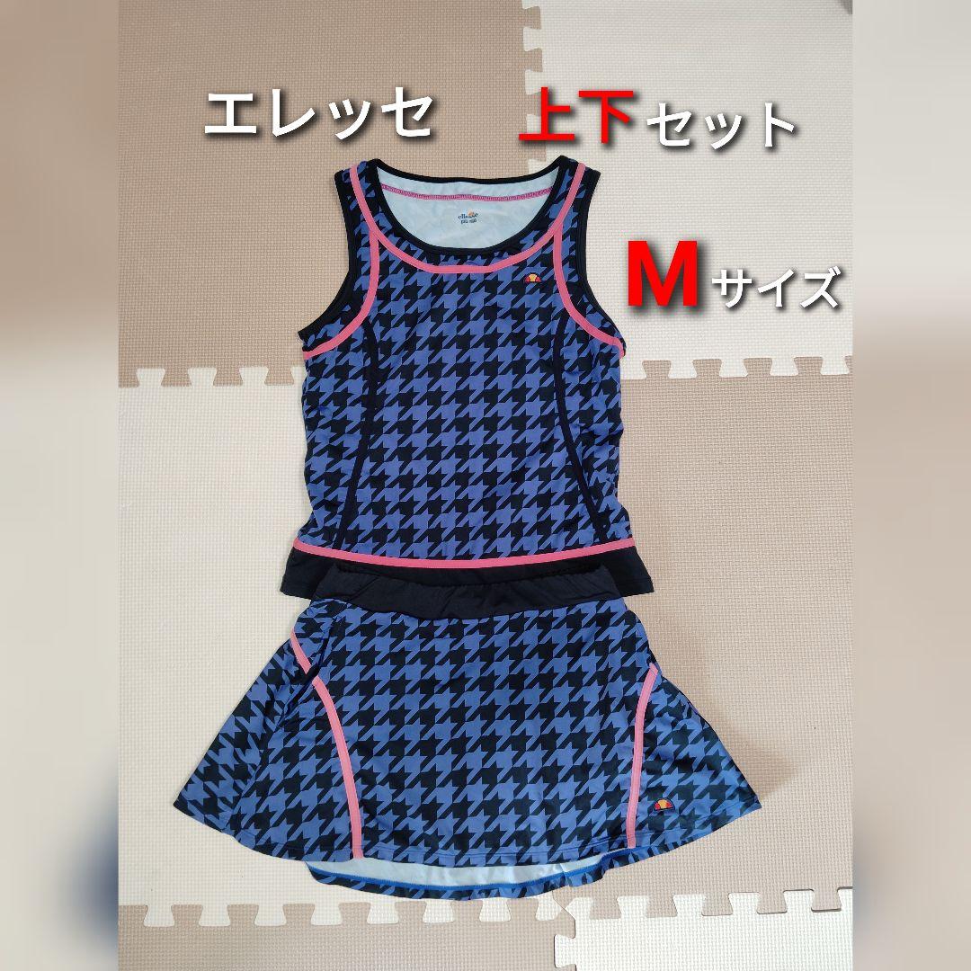 エレッセ テニス 上下 セット セットアップ タンクトップ シャツ