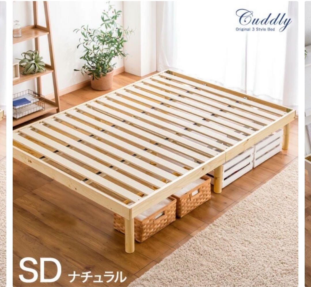 タンスのゲン　すのこベッド　セミダブル タンスのゲン ベッド セミダブル すのこベッド ベッドフレーム