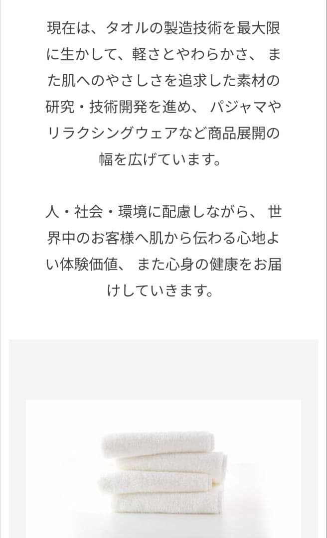 新品☆UCHINO☆高級☆高価☆海島綿☆無撚糸☆豪華☆肉厚☆超大判☆バスタオル