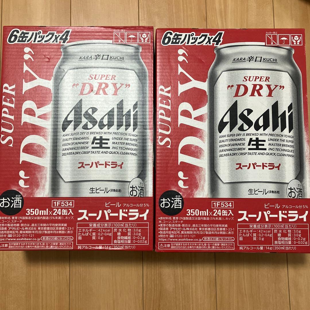 Asahi スーパードライ 350ml×24缶　2ケース アサヒスーパードライ 350ml 1箱（24缶入） アサヒビール - アスクル