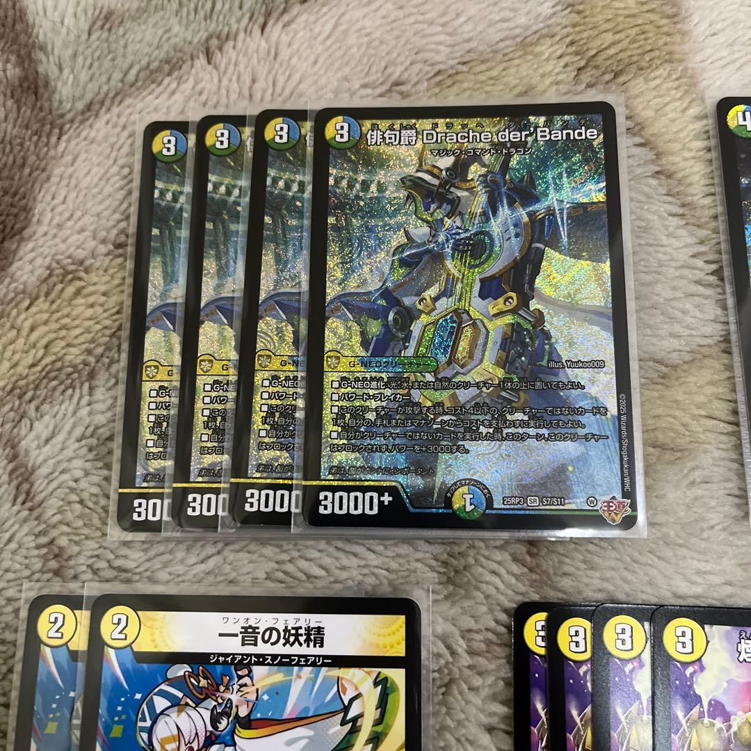 餅*着様 【メルカリ便】4cダーバンデ トリーヴァダーバンデ デュエル