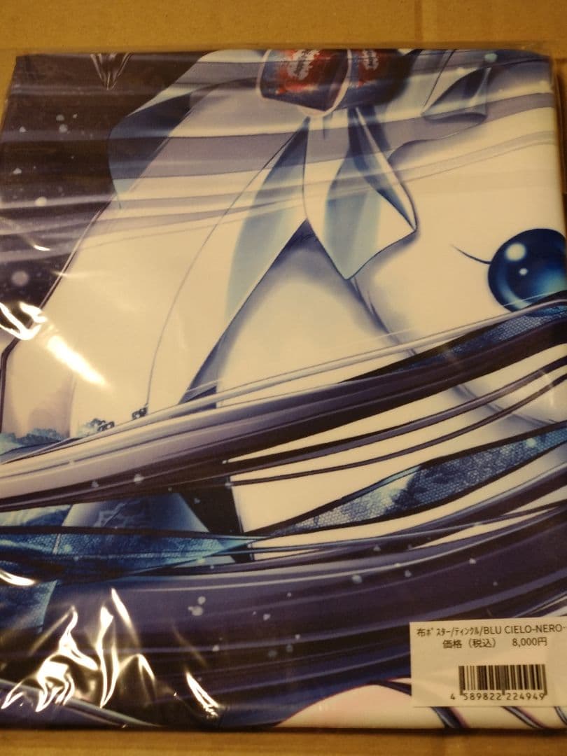 てぃんくる】布ポスター・BLU CIELO-NEROEDIZIONE - メルカリ