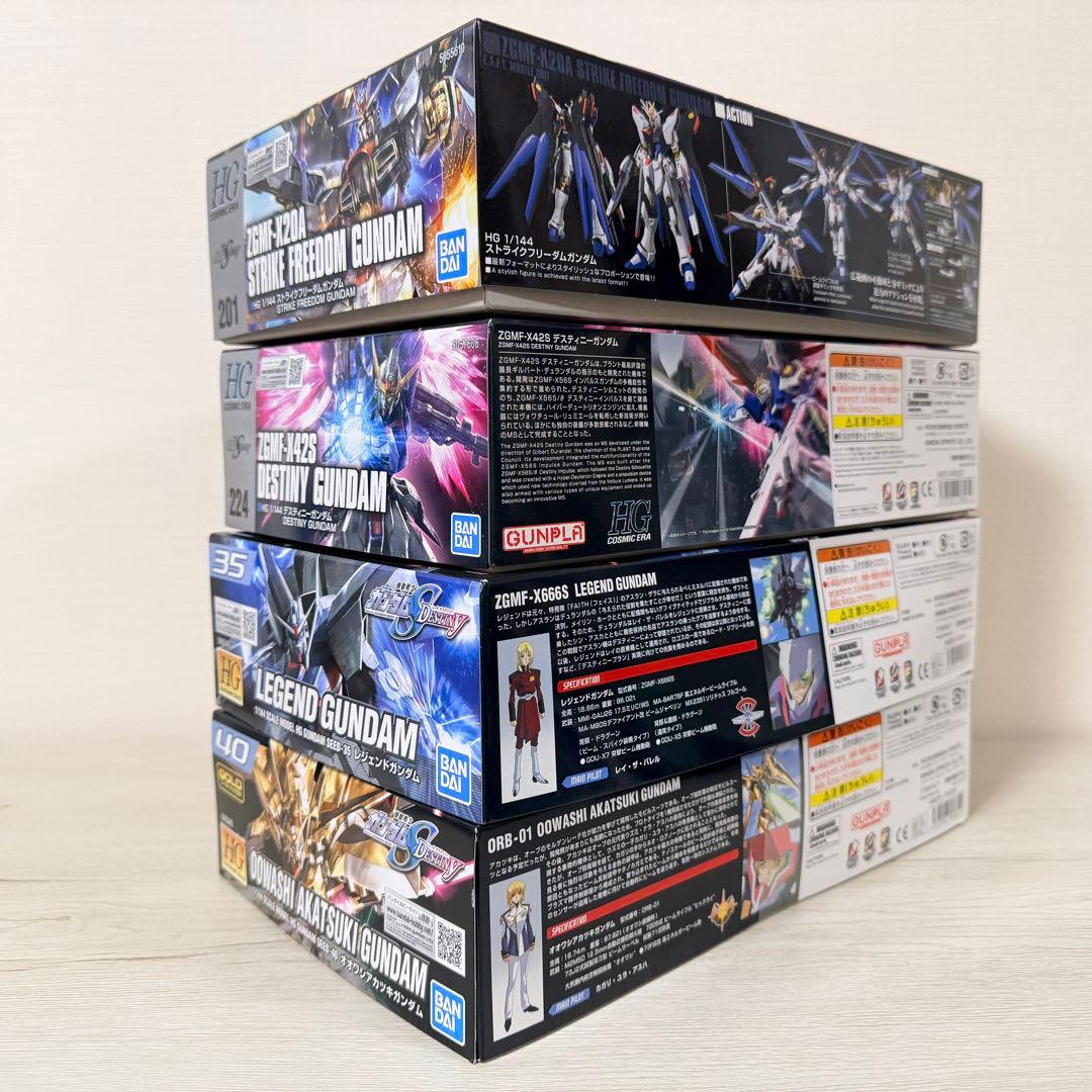 HGガンプラセット(ストライクフリーダム、デスティニー、レジェンド