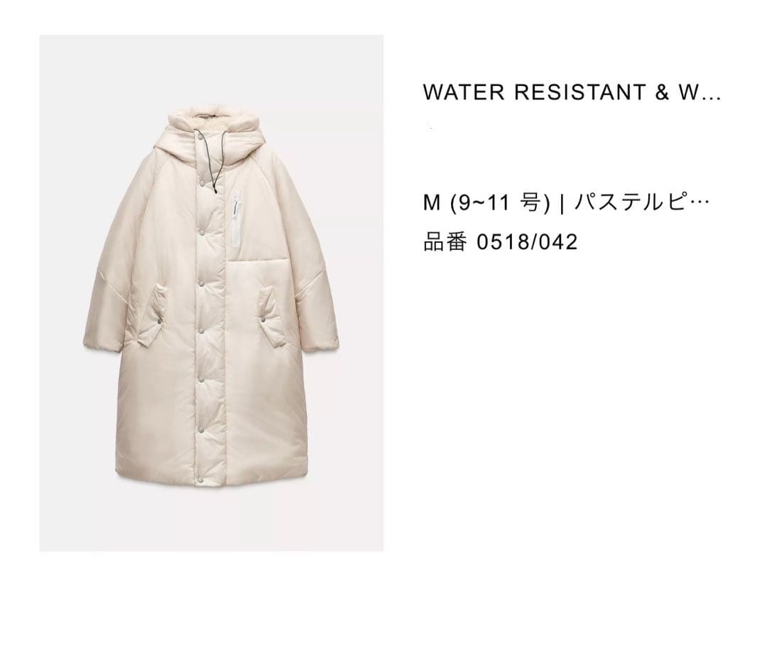 ZARA アンドワンダー(and wander) コラボ コート - メルカリ