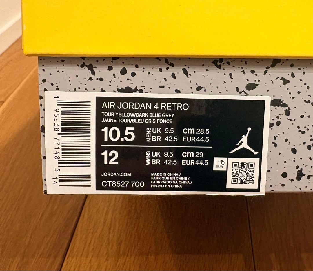 靴 NIKE AIR JORDAN 4 RETRO \"LIGHTNING\"