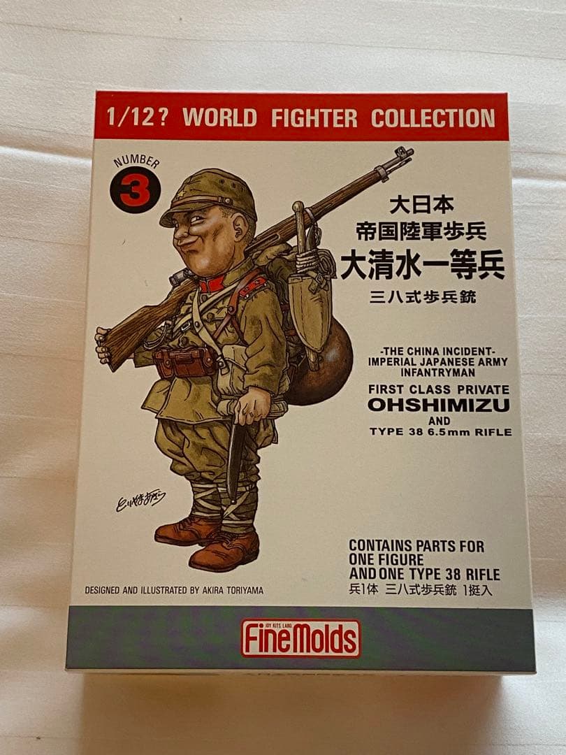 ファインモールド 鳥山明デザイン ワールドファイターコレクション 全7