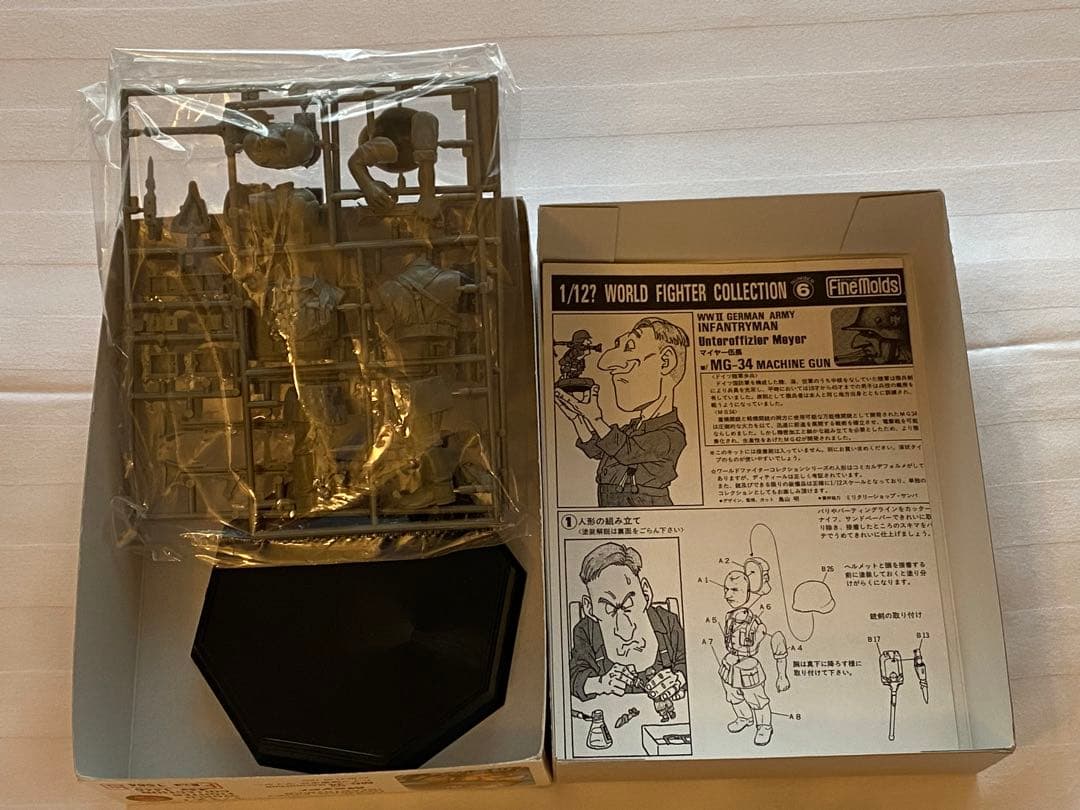 ファインモールド 鳥山明デザイン ワールドファイターコレクション 全7