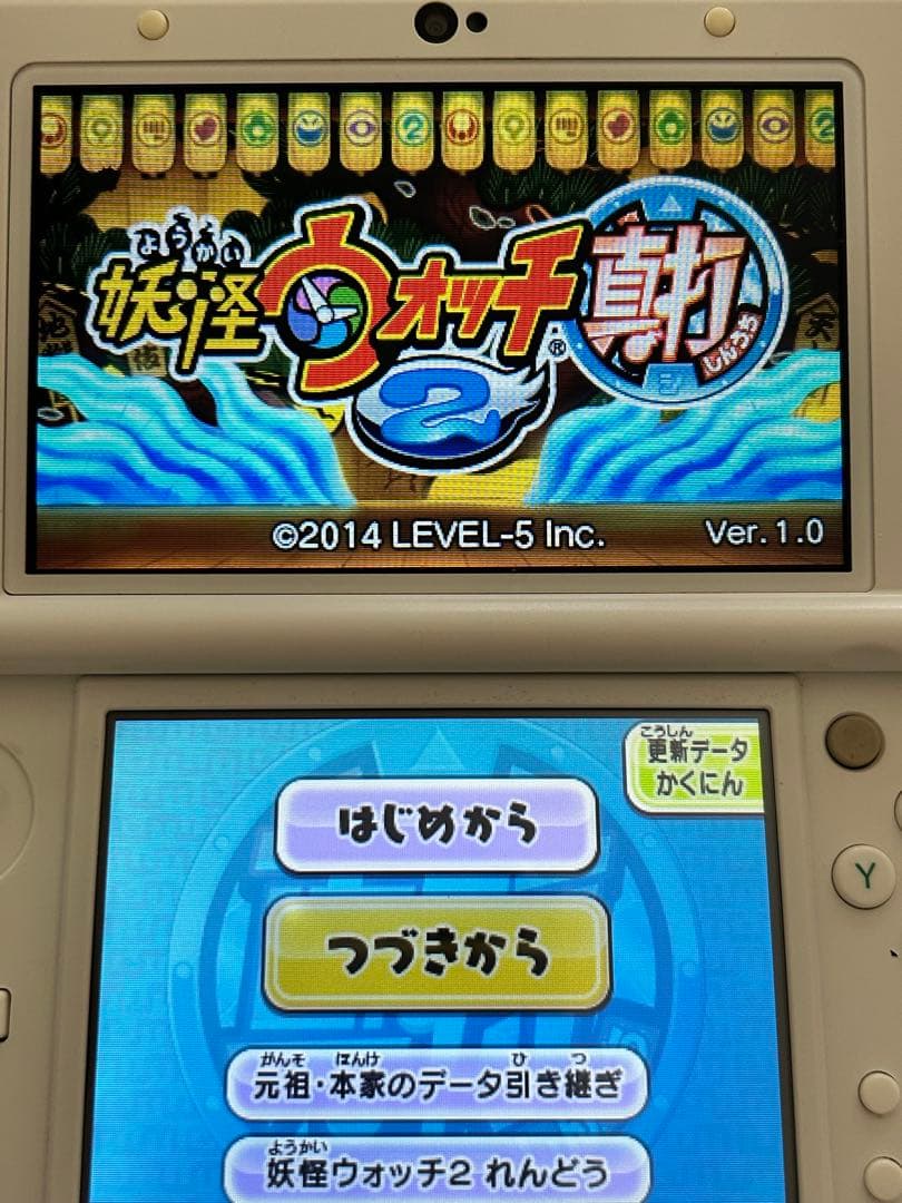 Nintendo 3DS妖怪ウォッチ真打 - メルカリ