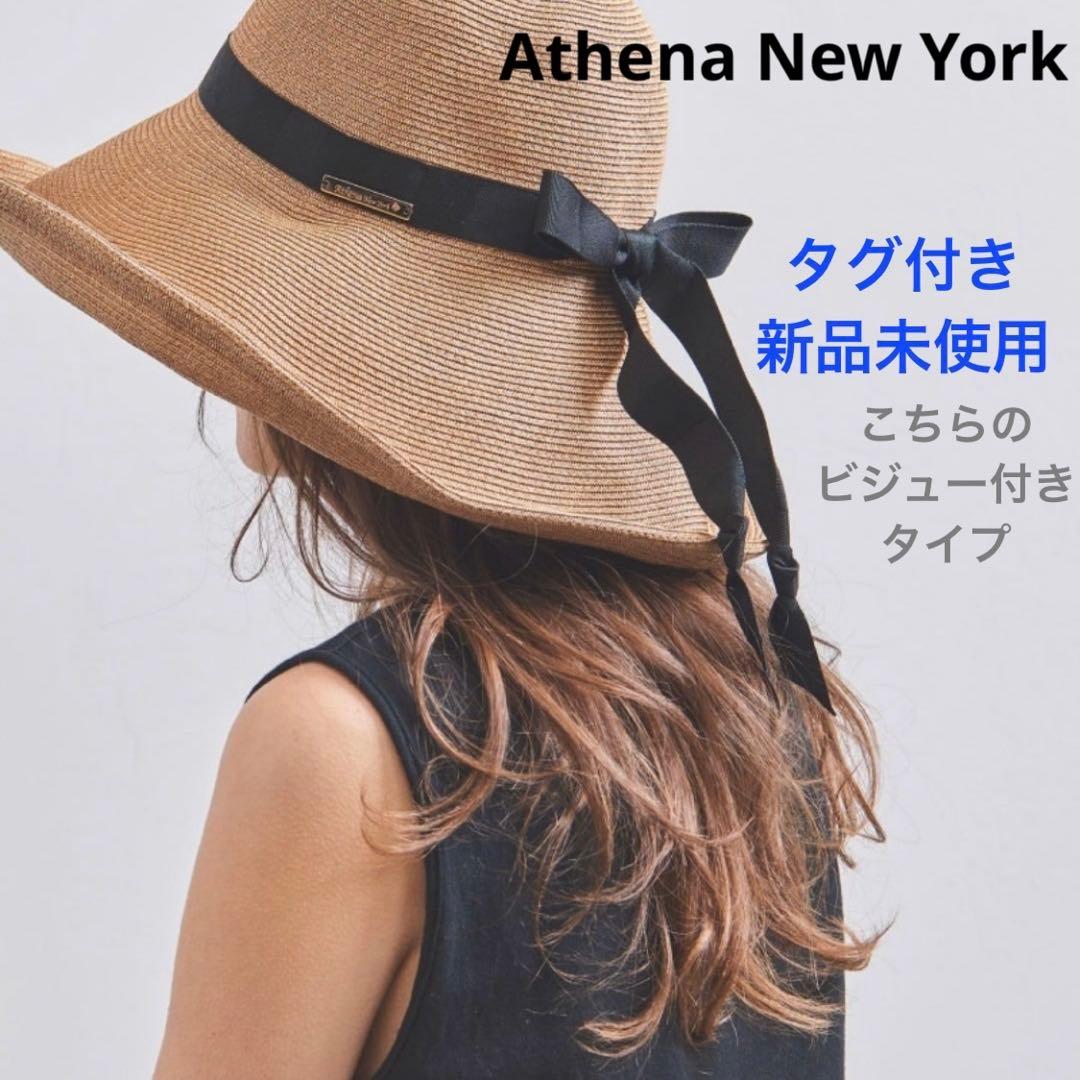 Athena New York アシーナ ニューヨーク　SHIHO シホ めっちゃいい¨̮♡︎Athena New York SHIHO | sweeeeeeeeeeeetブログ