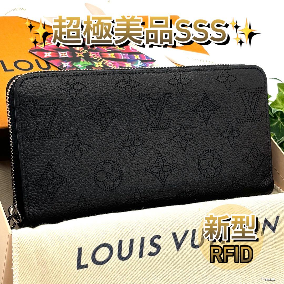 箱付き】ルイヴィトン マヒナ ジッピーウォレット 長財布 黒 ブラック