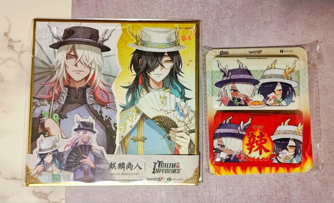 コード未使用】第五人格 オフラインパック 東方の麒麟 - メルカリ