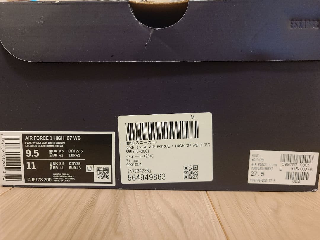 NIKE ナイキ AIR FORCE 1 MID '07 WB \"WHEAT”