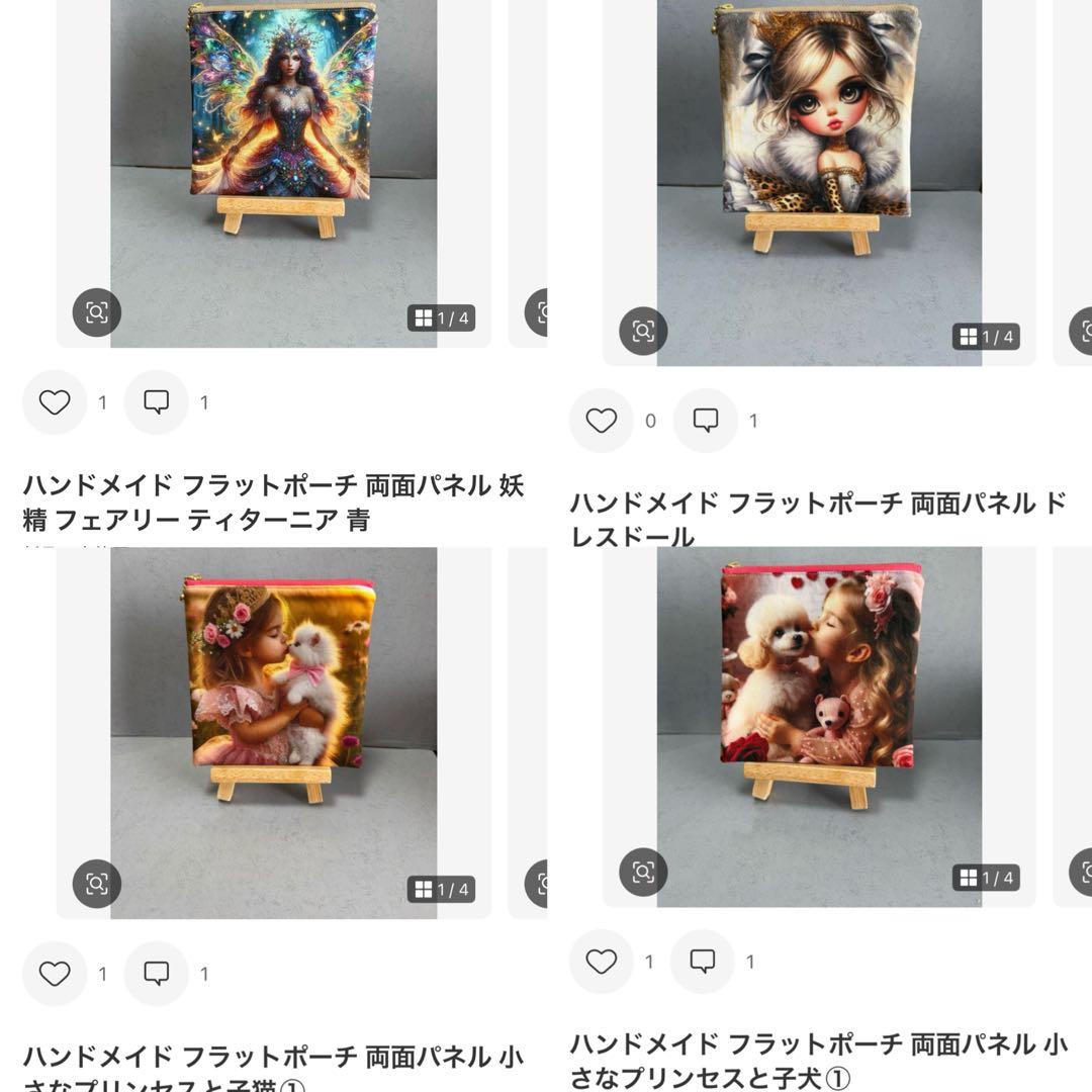 marivicendo1975さま おまとめ