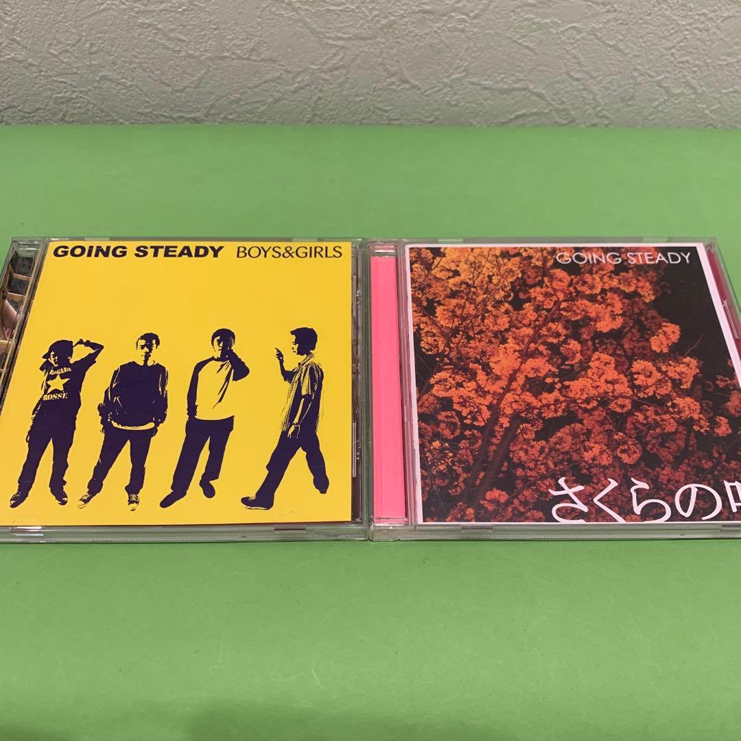 GOING STEADY ゴイステ BOYS&GIRLS さくらの唄 セット - メルカリ