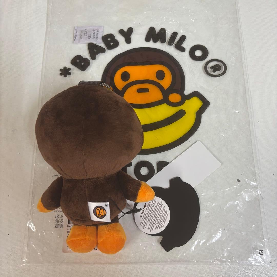 BABY MILO PLUSH DOLL MILO KEYCHAIN 18CM - メルカリ