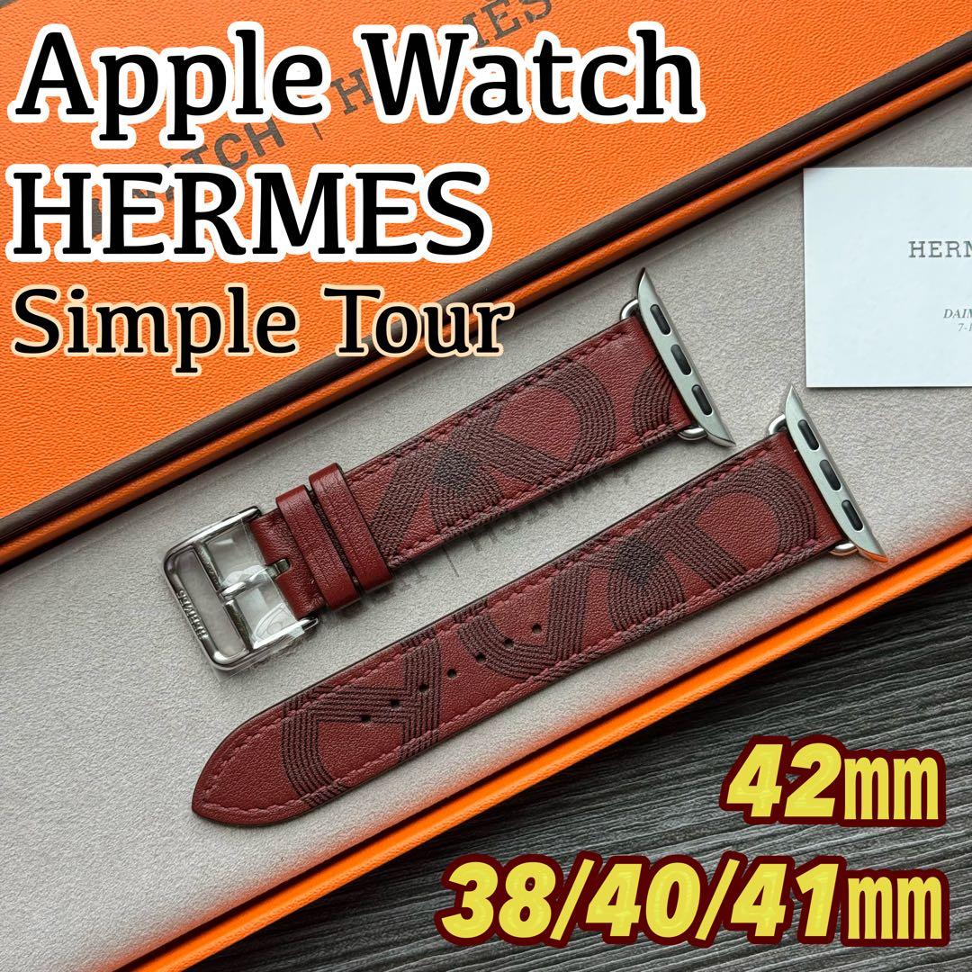 2565 未使用　Apple Watch エルメス　サーキット　ルージュ　レザー アップルが天然皮革の使用を取りやめ、エルメスとのバンドからはゴムや