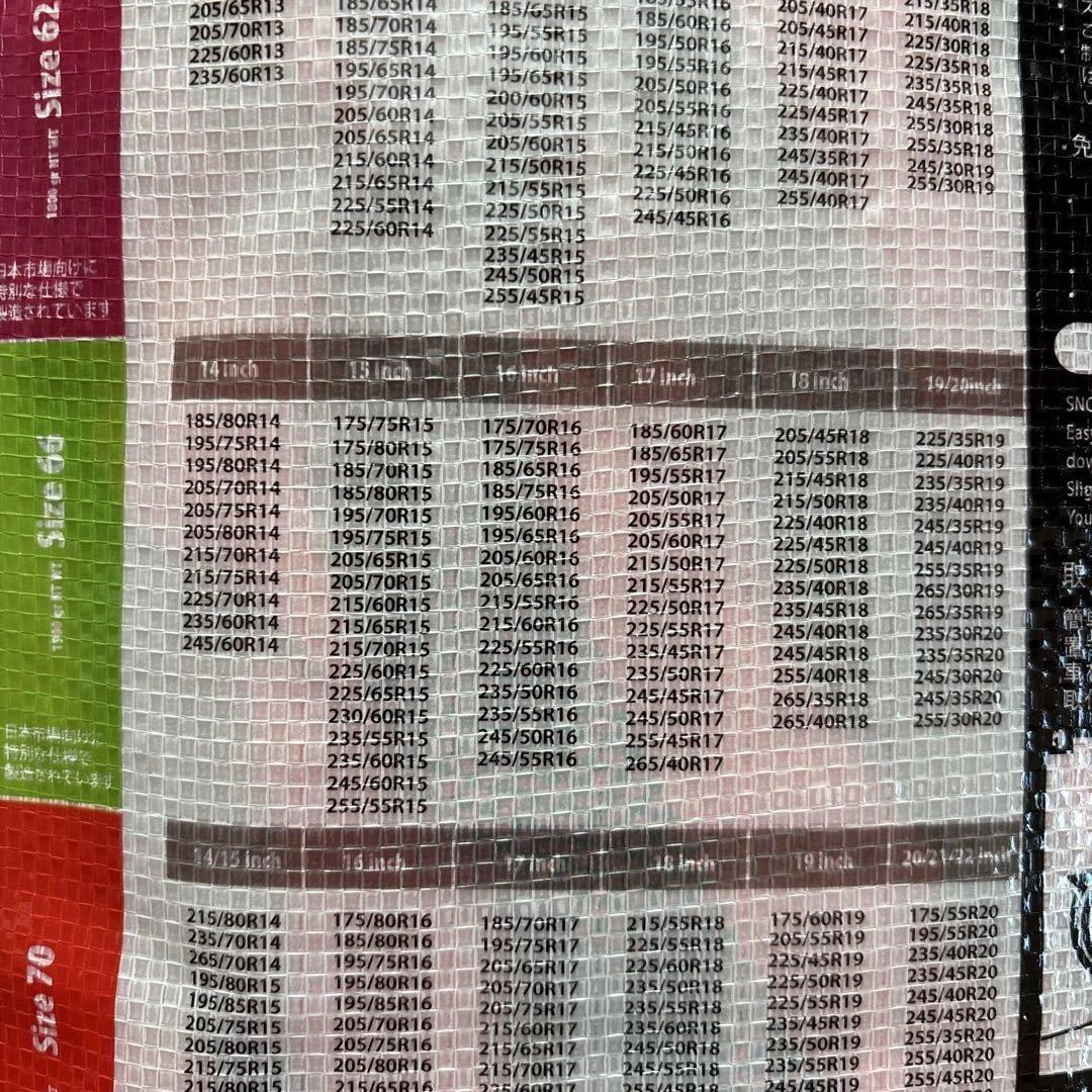 新品⭐︎ISSE SNOW SOCKS Classic サイズ66 スノーソックス - メルカリ