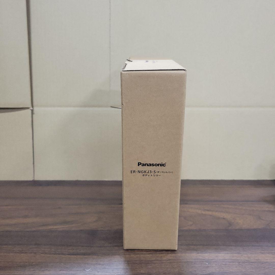 パナソニック ボディトリマー ダークシルバー ER-NGKJ3-S - メルカリ