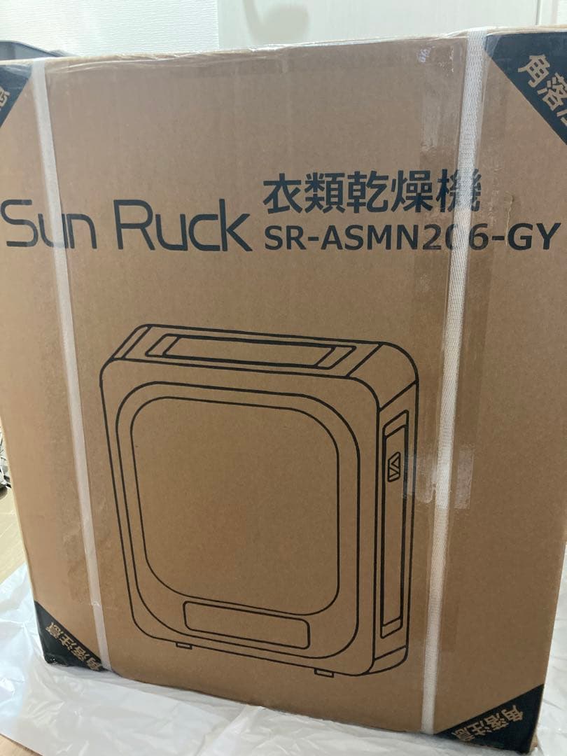 Sun Ruck 電気式衣類乾燥機 SR-ASMN206-GY 【新品未使用】 5年延長保証付き】 Sun Ruck 乾きくん 衣類乾燥機 3kg 小型