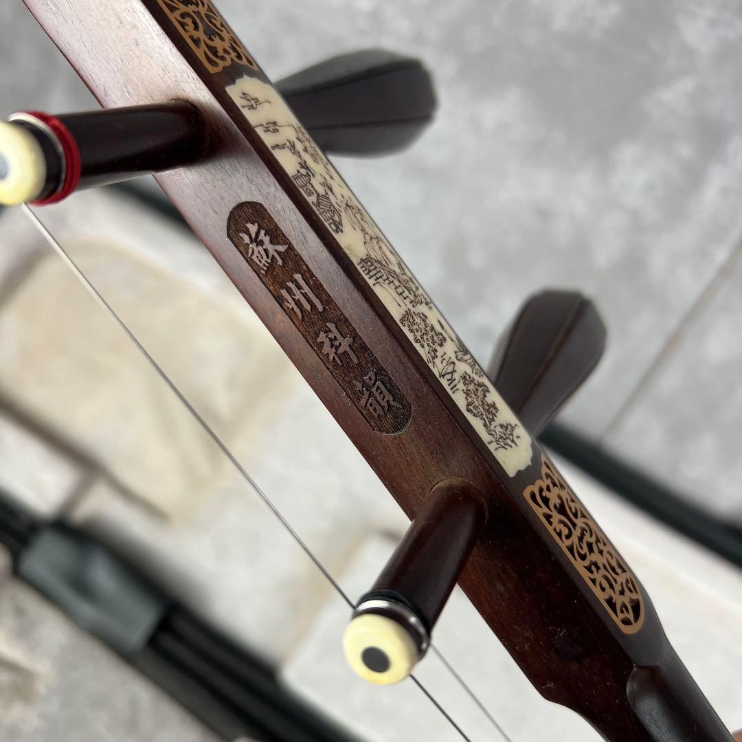 希少 科韻楽器 極品 蘇州二胡 柳城碧藍煙外染 べっ甲 彫刻絵 弓 レザー