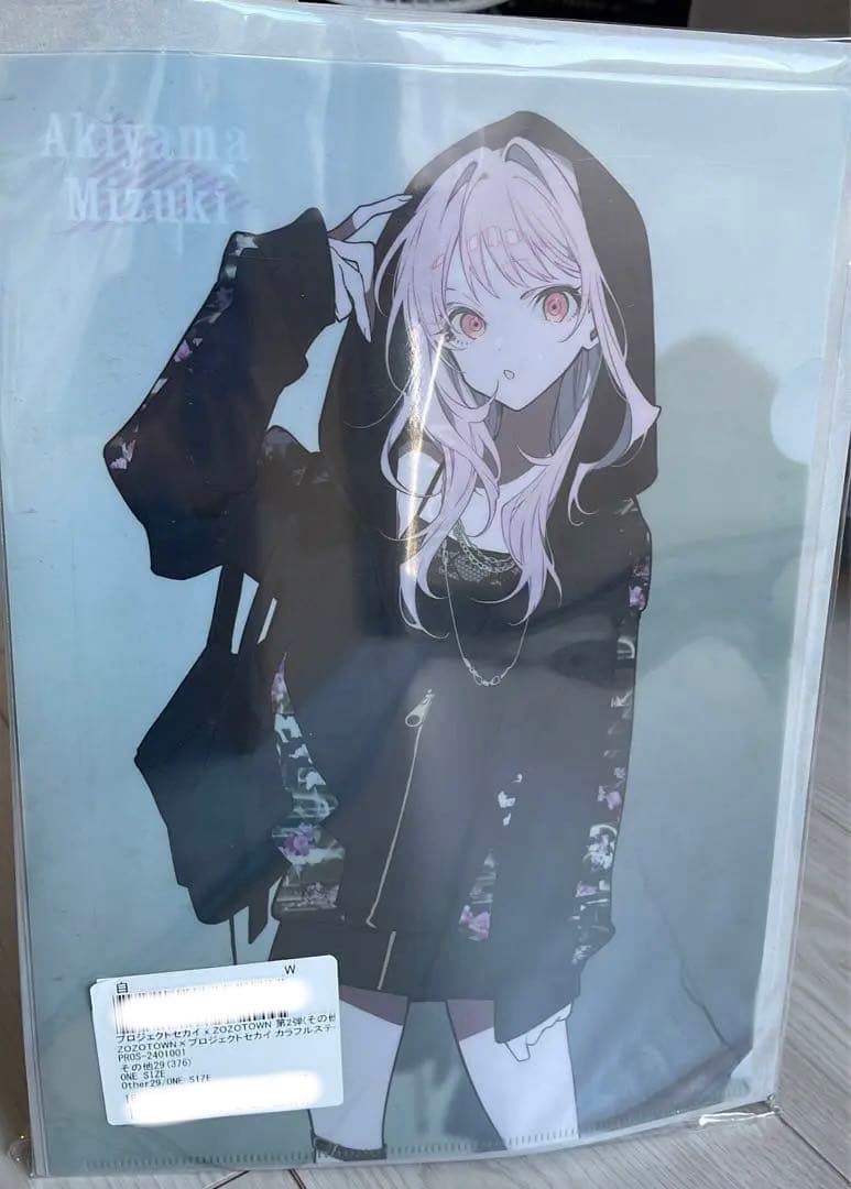 プロフィール ZOZO 暁山瑞希 セット③ - メルカリ