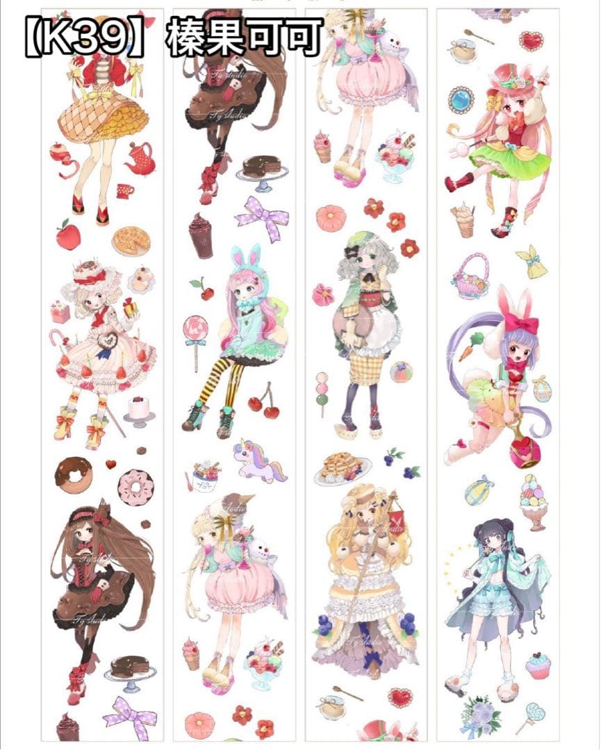 もふ⭐同梱100円引✱プロフお得情報あり リクエスト 10点 まとめ商品