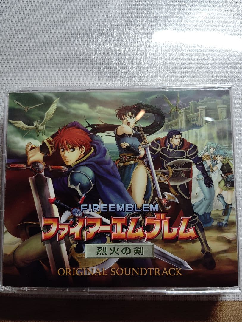 完全版 ファイアーエムブレム 封印の剣/烈火の剣 サウンドトラック