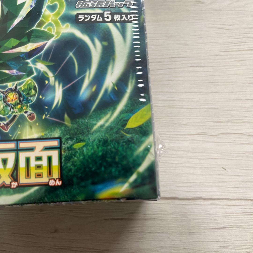 新品未開封 ポケモンカードゲーム 変幻の仮面 BOX シュリンク付き