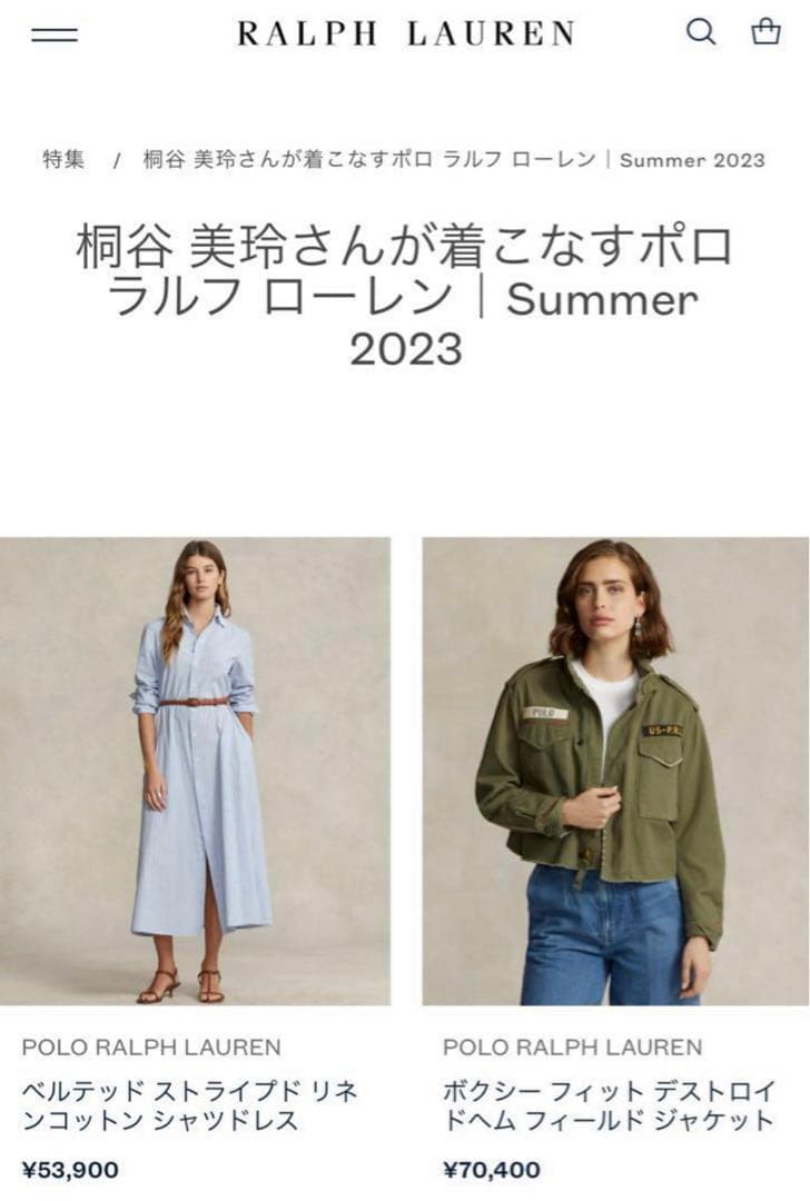 新品♡ラルフローレン♡ボクシーフィット　デストロイドヘムジャケット　桐谷美玲